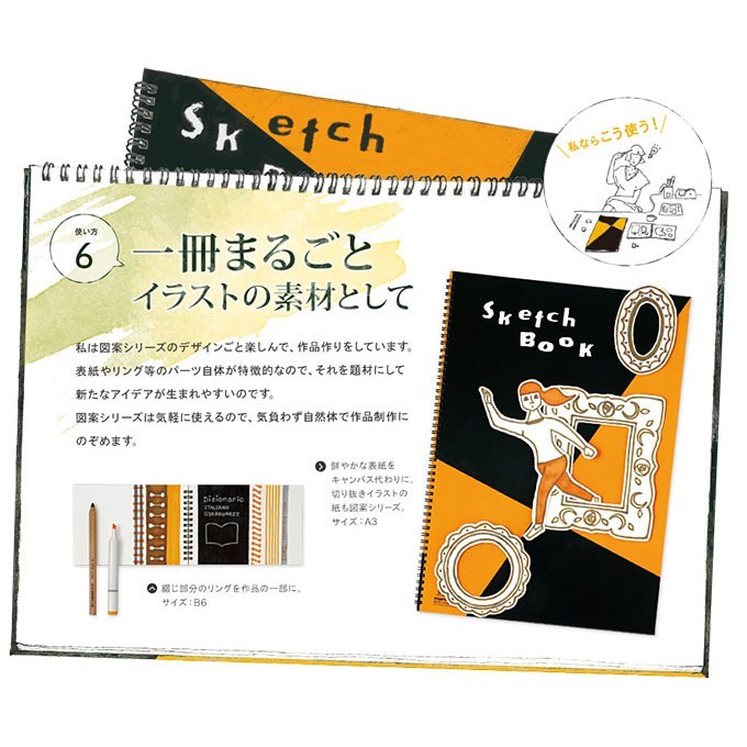 Sổ vẽ đa năng Maruman, Sổ giấy vẽ màu nước, Sketch book-Dụng cụ vẽ Tâm Tâm