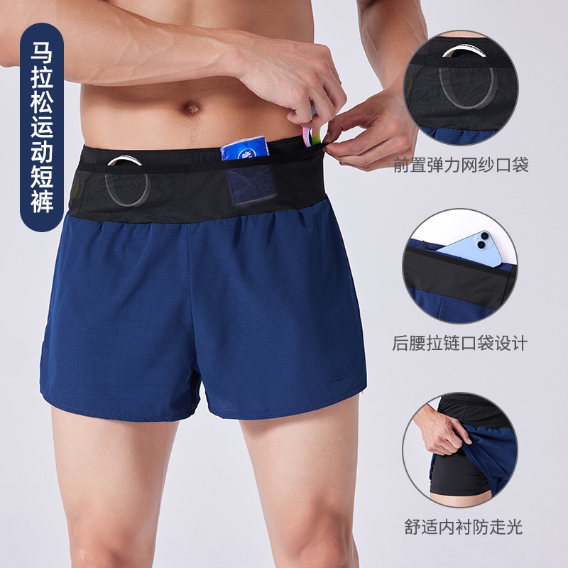 Mùa hè mỏng chạy marathon ần ba điểm co giãn nhanh khô tập luyện ần short thể thao bóng rổ nam thể dục nóng bỏng A803▲♘