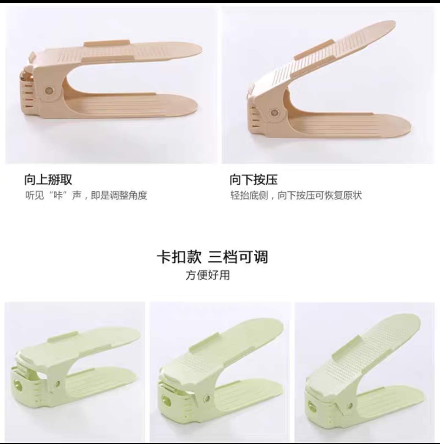 Dụng cụ để giày dép tiện lợi - 2