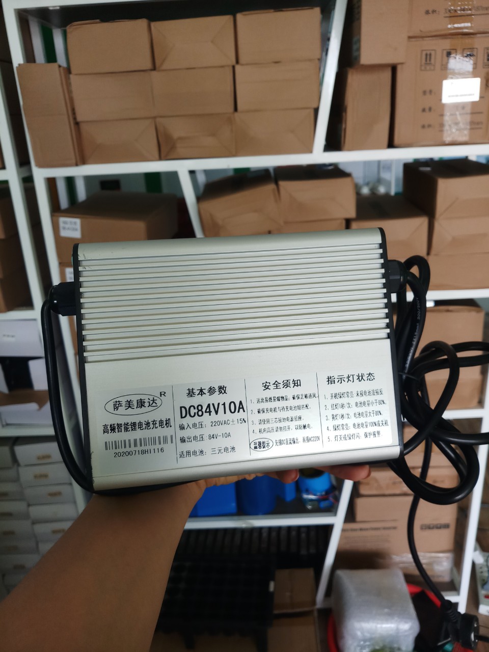 Bộ sạc pin lithium 71,4v10a cho hệ 60v- 17cell 3,7v pin lipo