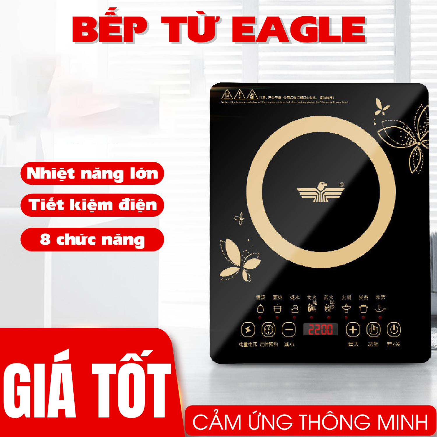 Bếp từ cảm ứng -bếp từ eagle -cảm ứng- bếp từ - công suất 2200w - hỗ trợ đổi trả 7 ngày