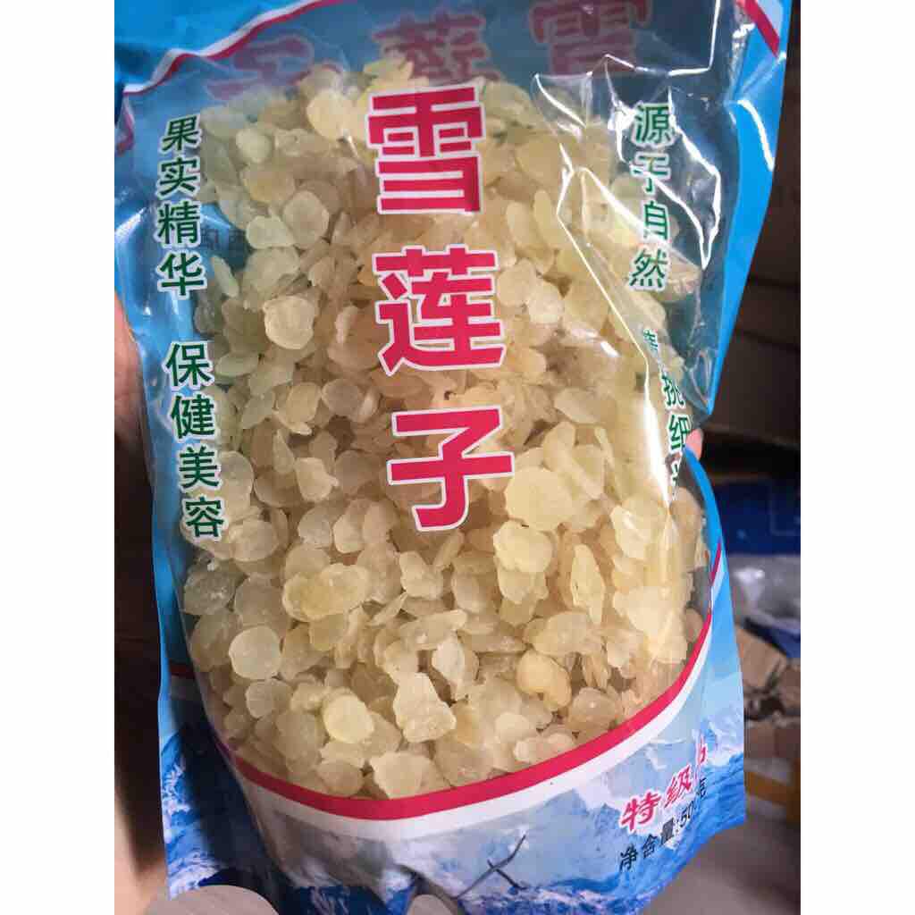 Hạt bồ mễ 300g