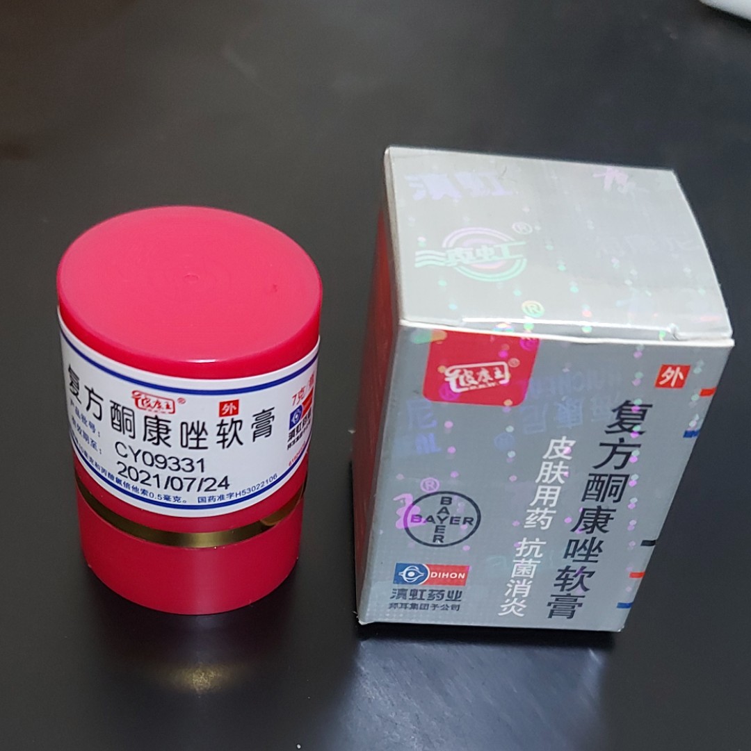 Kem bôi nấm ngứa, viêm da, tổ đỉa, hắc lào, lang ben, vảy nến, á sừng, các vấn đề da liễu