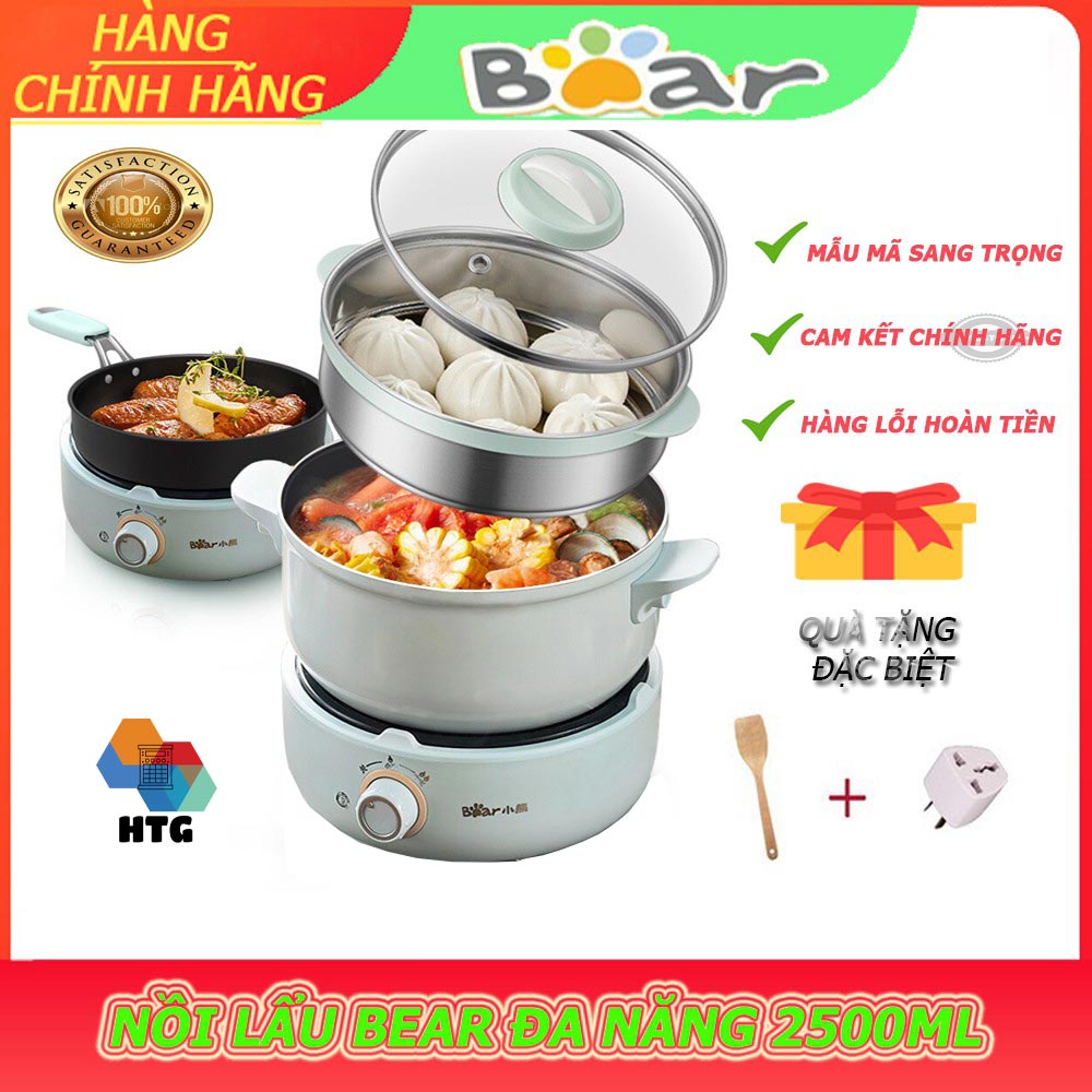 nồi lẩu điện đa năng 3 tầng, 4 trong 1 Bear DHG-B25B2 bộ full, tặng kèm muôi xúc và mút đệm Đế