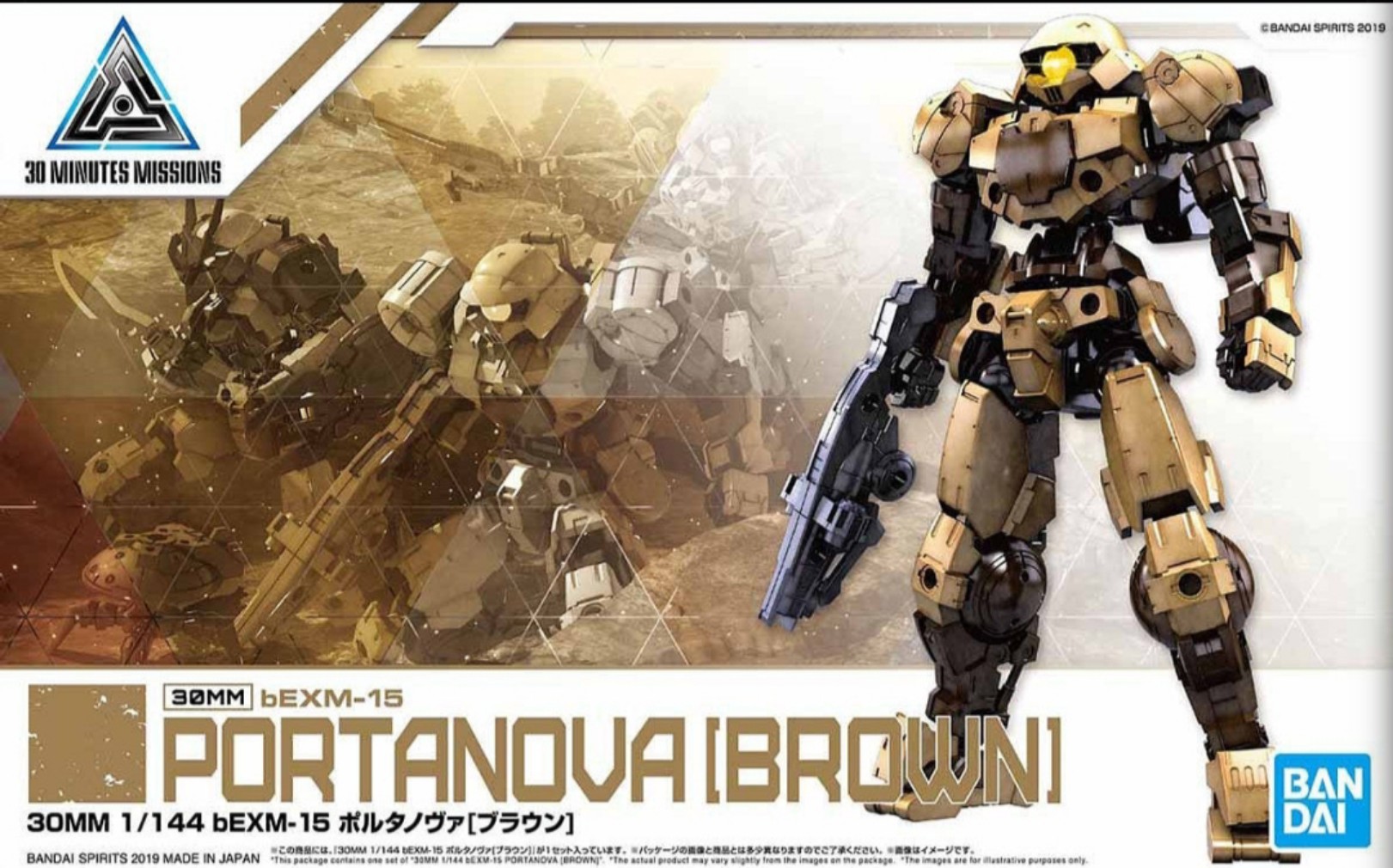 Mô hình lắp ráp Gundam Bandai 30mm Portanova
