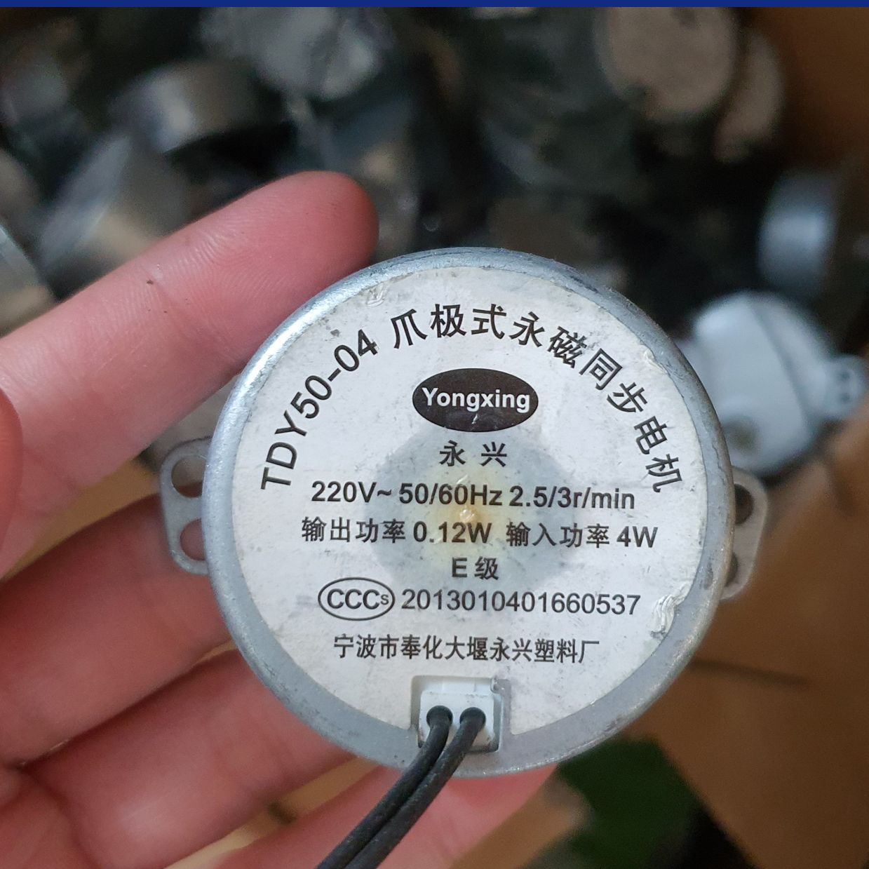 Mô tơ đảo gió cho quạt hơi nước