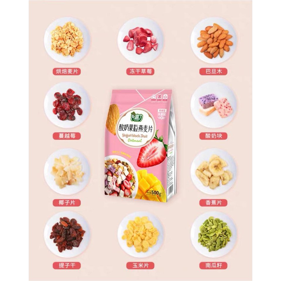 [THANH LÝ 500G] Ngũ cốc ăn sáng YOGURT FRUIT OATMEAL, Ngũ cốc hoa quả khô, Ngũ Cốc Trái Cây, Ngũ Cốc Sữa Chua, Ngũ Cốc Bổ Sung Dinh Dưỡng Tốt cho Sức Khỏe Hệ Tiêu Hóa, Ngũ Cốc Nội Địa Trung, Ngu Coc Trai Cay, Ngu Coc Hoa Qua