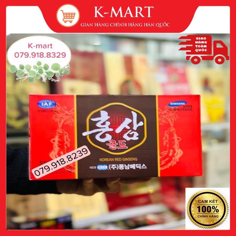 K-MART - Hộp 10 Chai Nước Hồng Sâm Chong Kun Dang Korea Red Ginseng chai