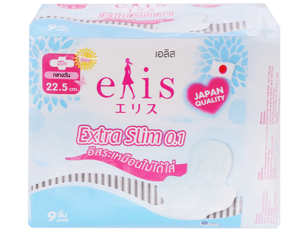 Băng vệ sinh Elis Extra Slim 0.1 Cottonplus siêu mỏng có cánh