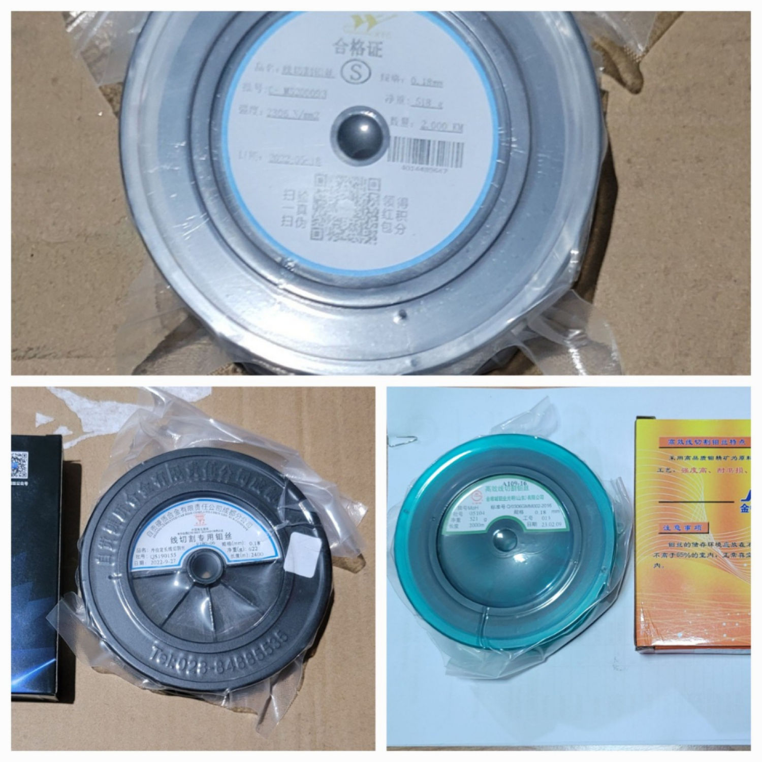 Dây cắt molipden phi 0.18mm, quang minh, hạ môn, hình viên kim cương