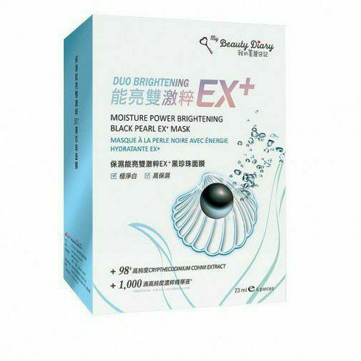 Hộp 6 miếng mặt nạ my beauty diary ex+ xanh