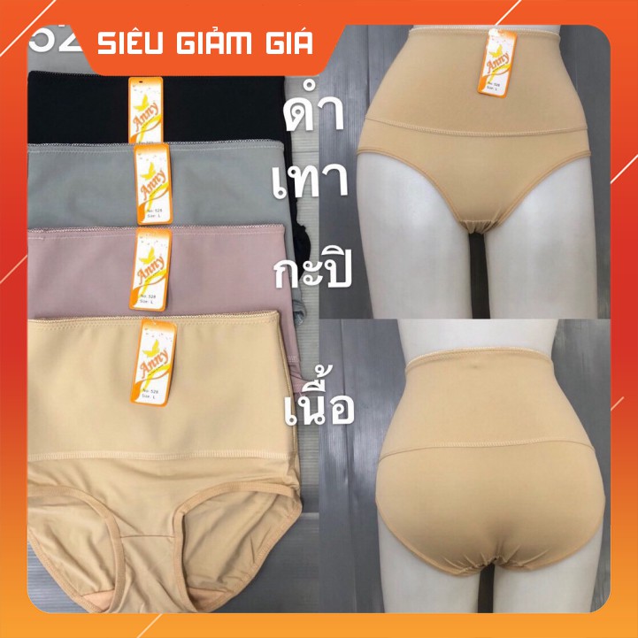 Quần lót Gen bụng Anny 528 - Quần gen có bụng dạng su , Không cuộn Thái Lan