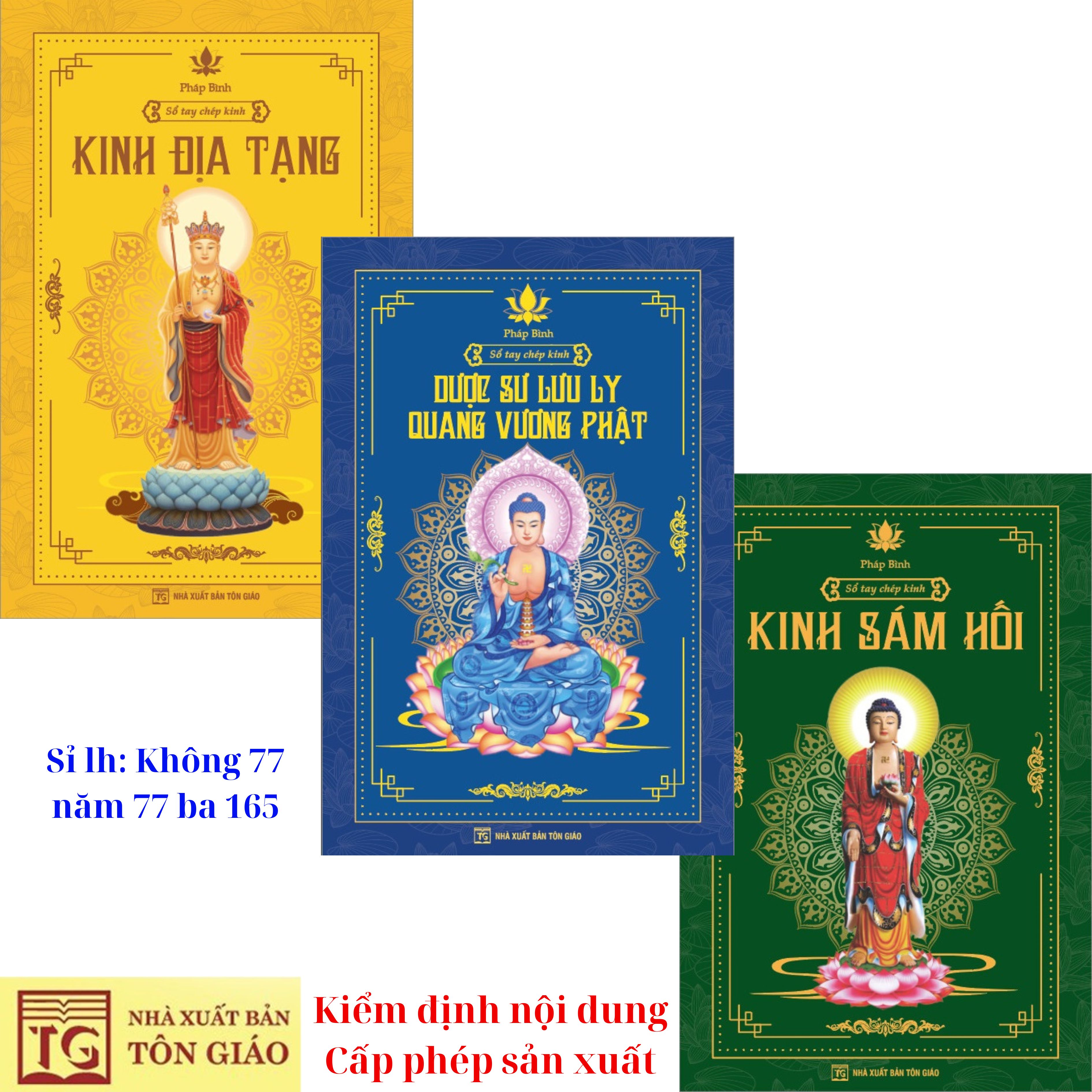 Vở Chép Kinh Combo 3 Quyển Sổ Chép Kinh Địa Tạng, Kinh Dược Sư, Kinh Sám Hối, in nét mờ Tặng bút chép kinh mực nhũ vàng
