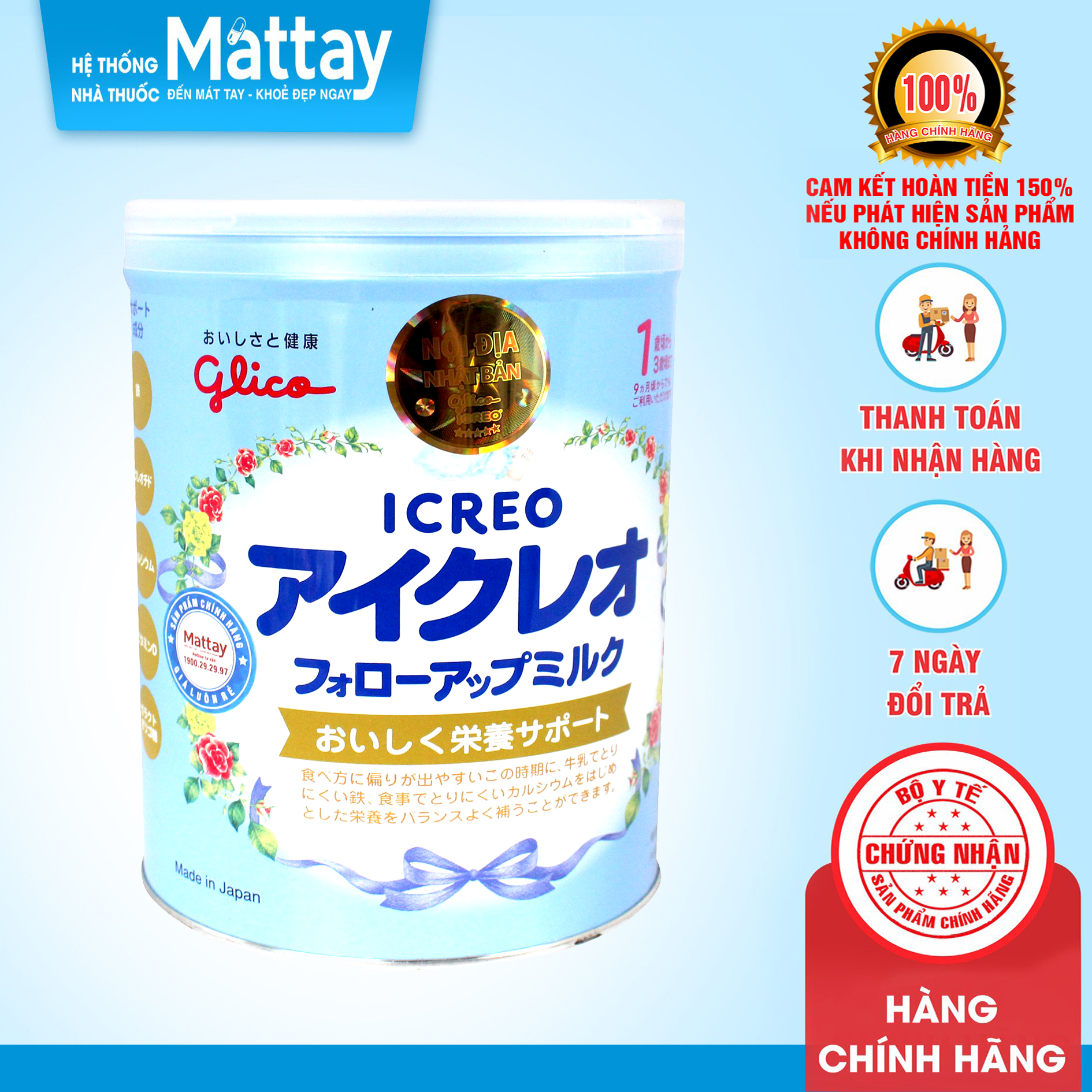 Sữa glico số 1 - lon 820gr - nhật bản