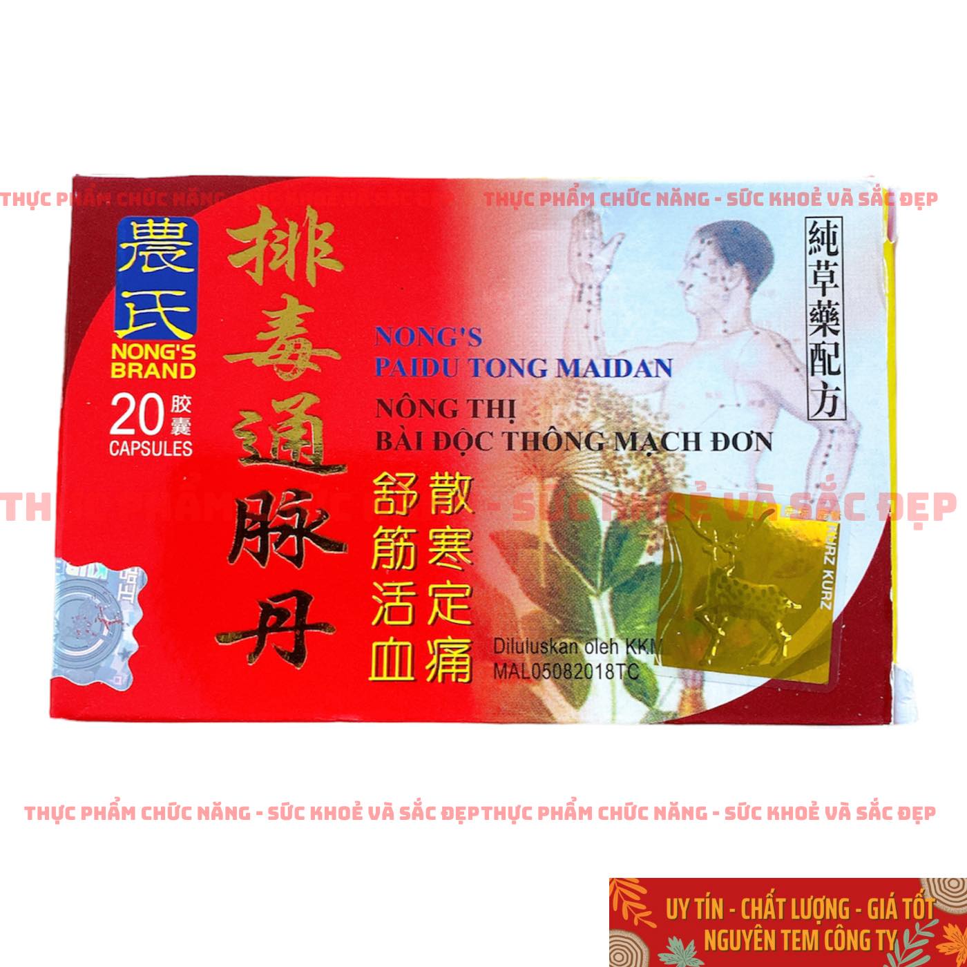 Nông thị bài độc thông mạch đơn nong paidu tong mai dan