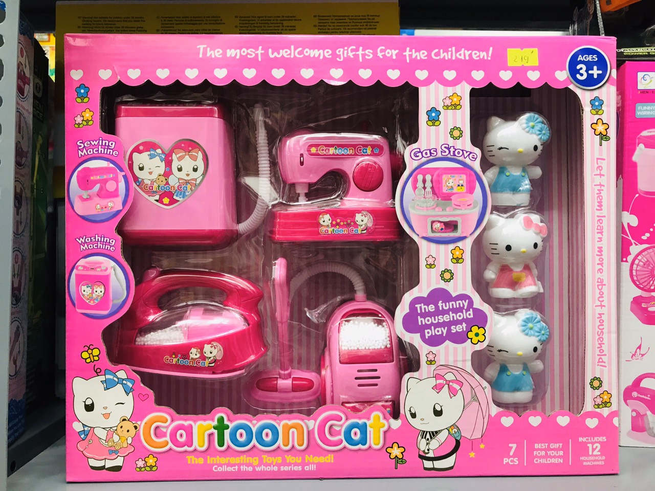 HỘP ĐỒ CHƠI DỤNG CỤ GIA ĐÌNH: MÁY KHÂU, MÁY HÚT BỤI, MÁY GIẶT, BÀN LÀ