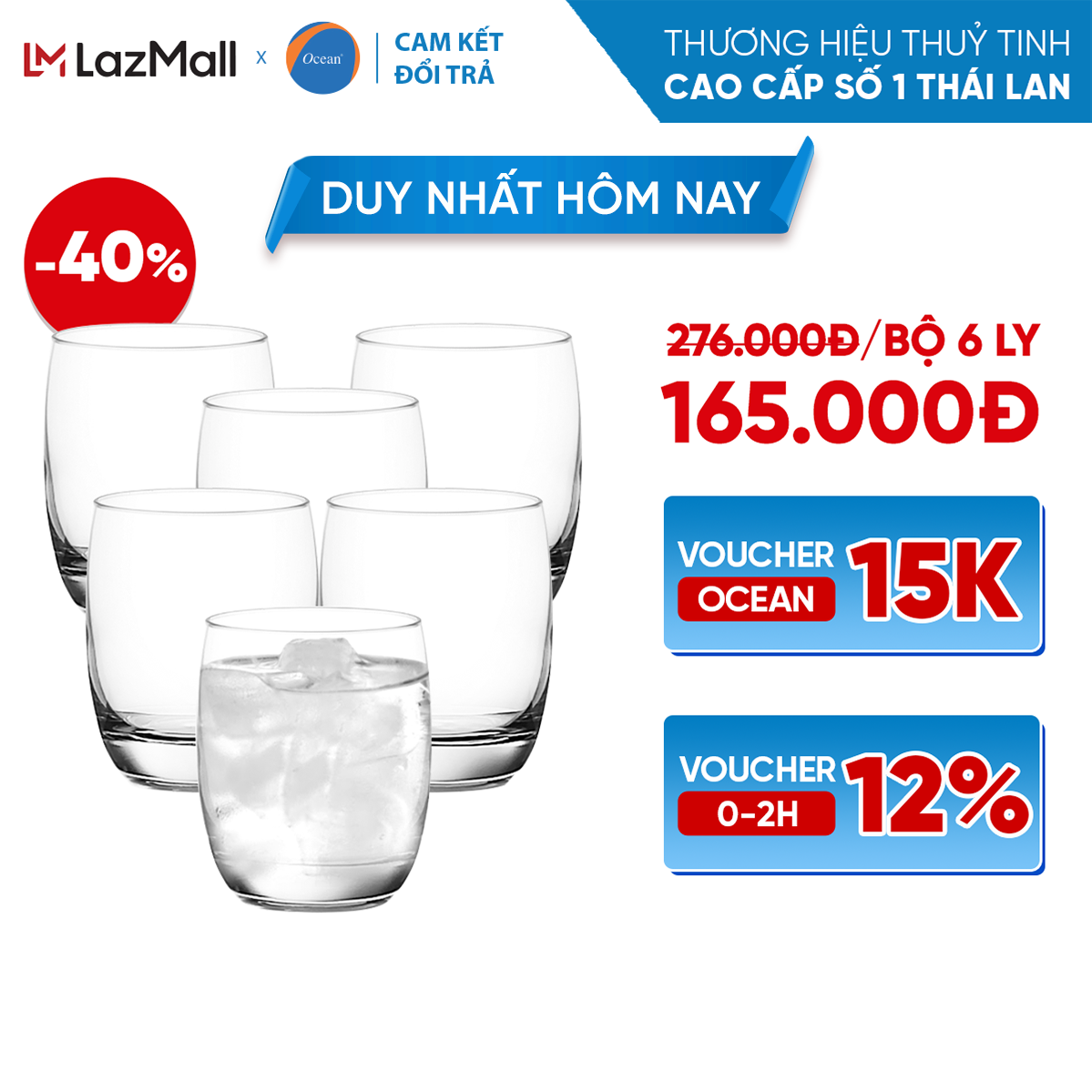 Bộ 6 ly/cốc thủy tinh - ocean ivory rock 265ml - chính hãng