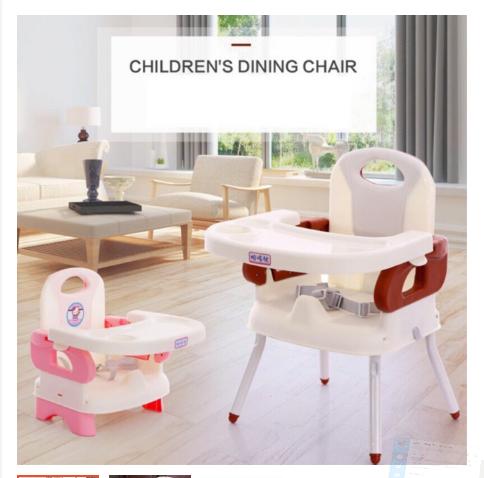 Ghế ăn dặm cao cấp cho bé màu ca phê có chân sắt