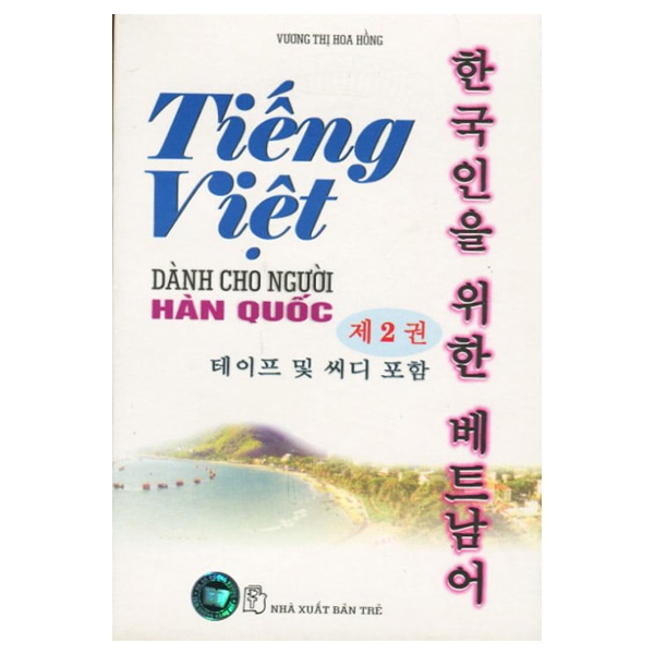 Fahasa - tiếng viết dành cho người hàn quốc t2 + 2cd