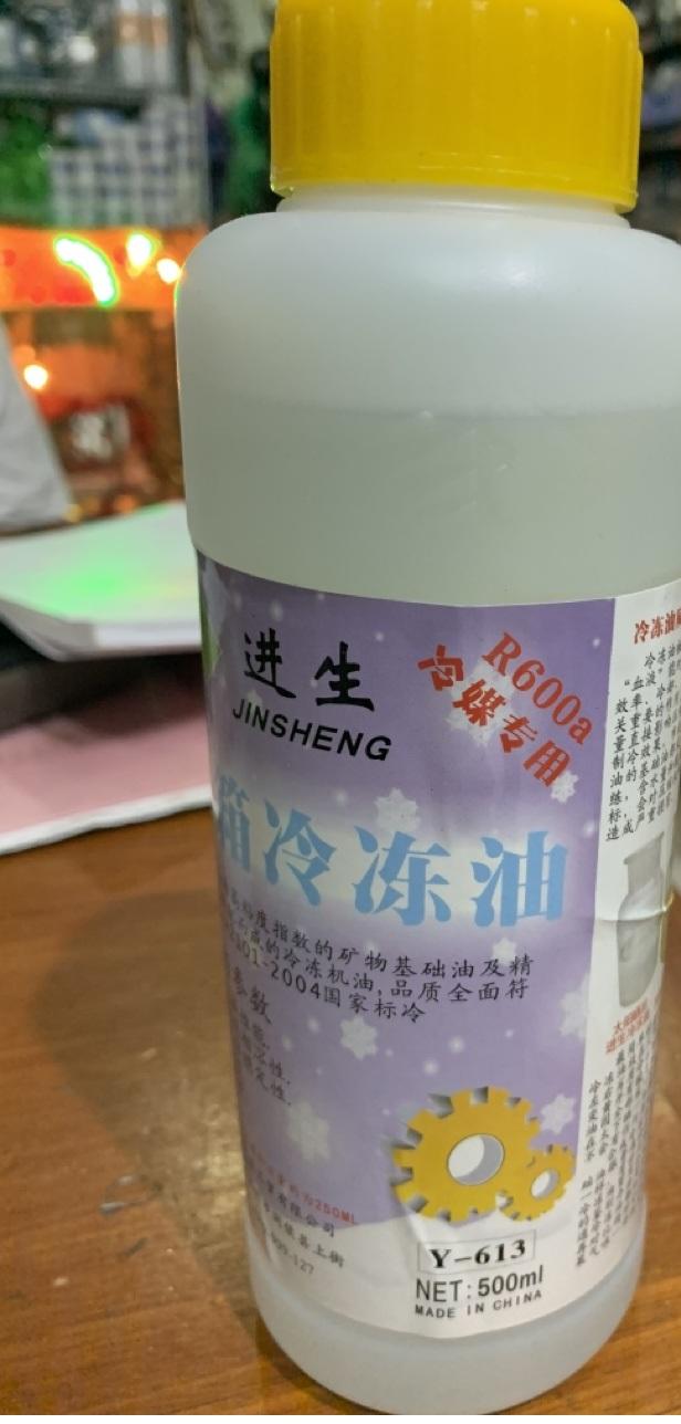 Dầu gas 600a