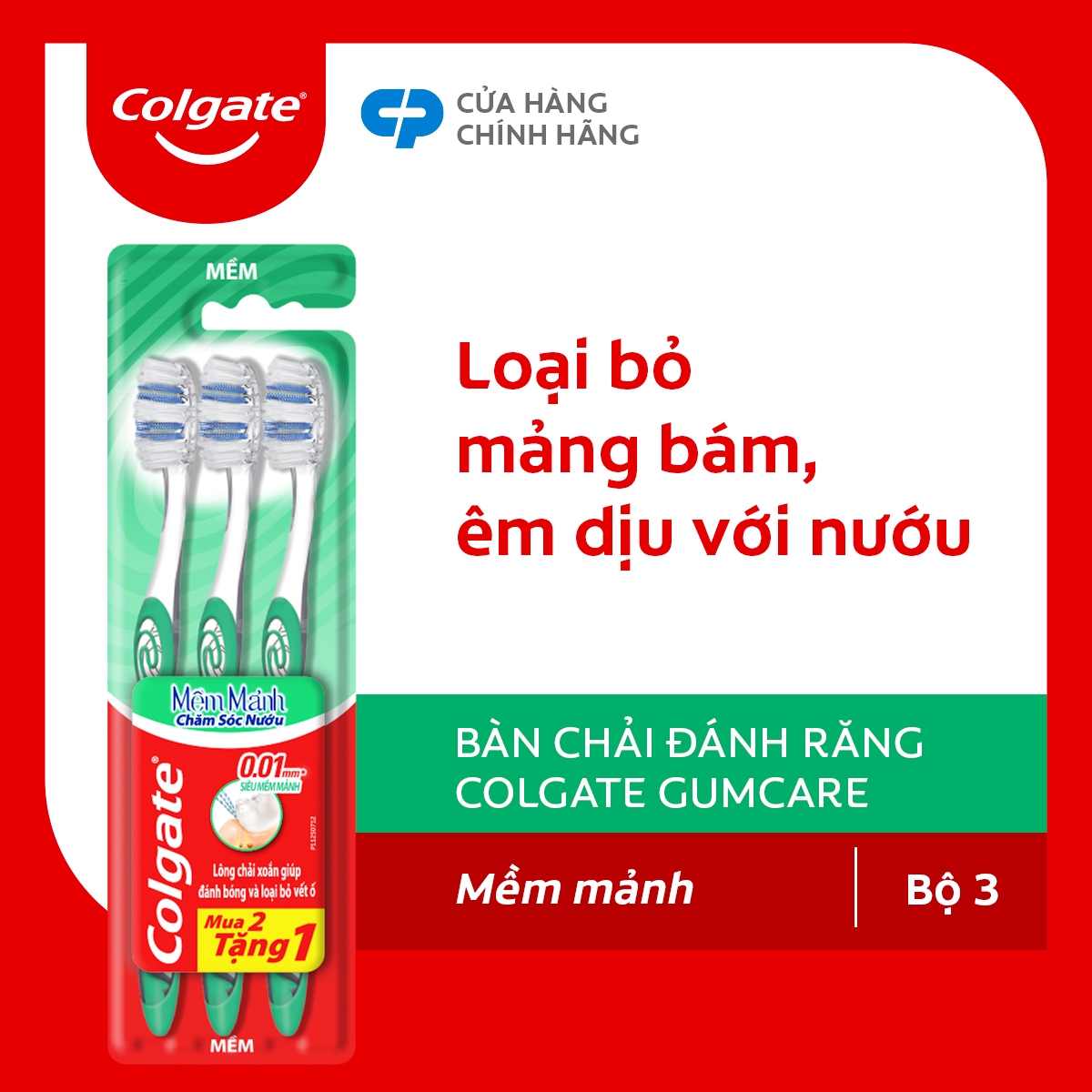 [HB Gift] Bộ 3 bàn chải Colgate chăm sóc nướu