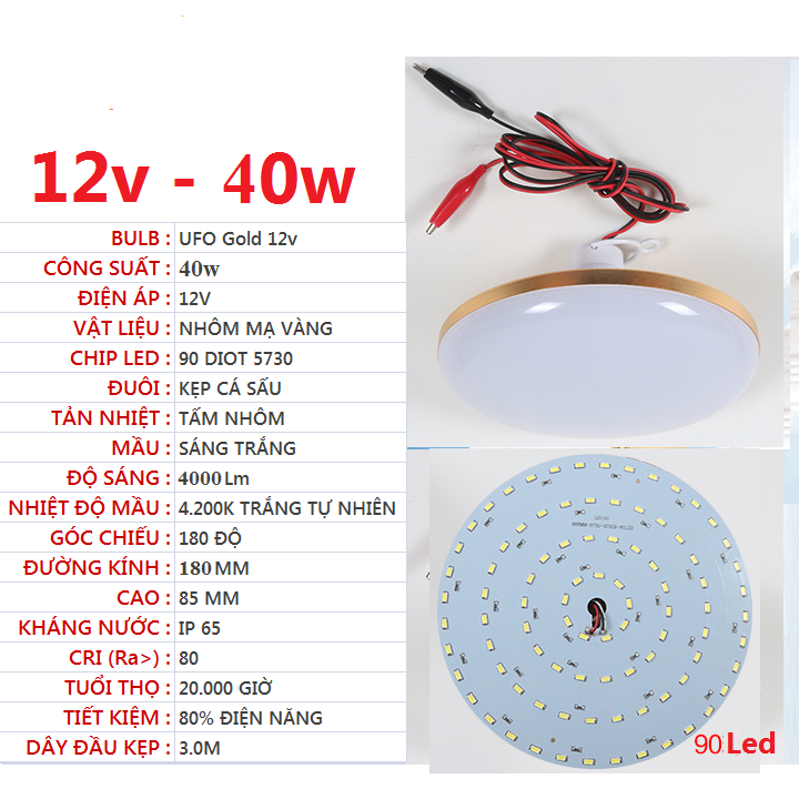 BÓNG ĐÈN 12V |COM BO 02 BÓNG ĐÈN 12V 40W KIỂU ĐĨA BAY