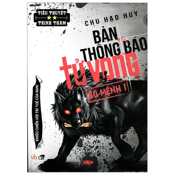 Fahasa - Bản Thông Báo Tử Vong 2 - Số Mệnh 1 (Tái Bản)