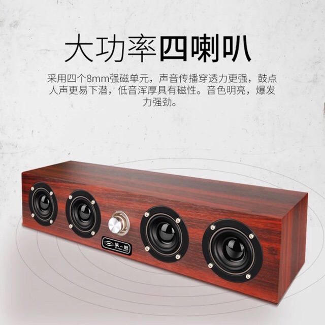 Loa vi tính x11 -dc1238