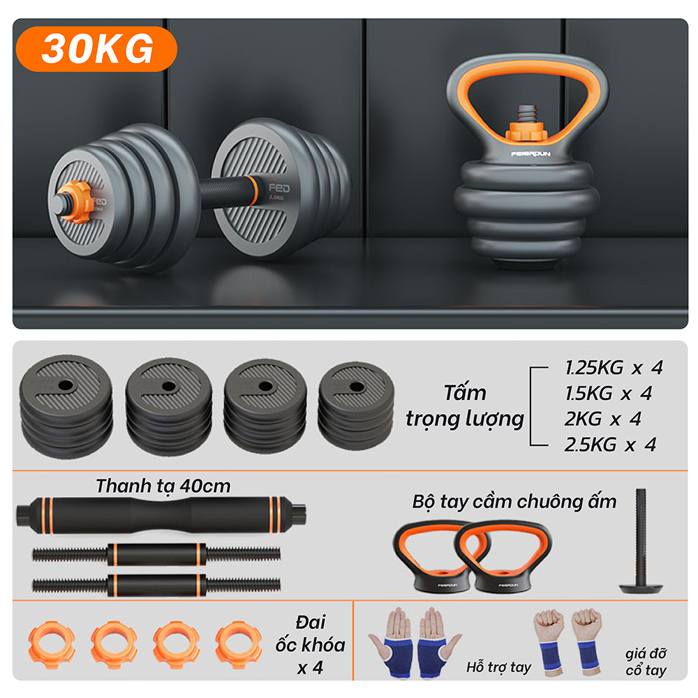 HCM BG -  Bộ tạ tay đa năng cao cấp 10/20/30/40 KG (5IN1) dễ dàng tháo lắp