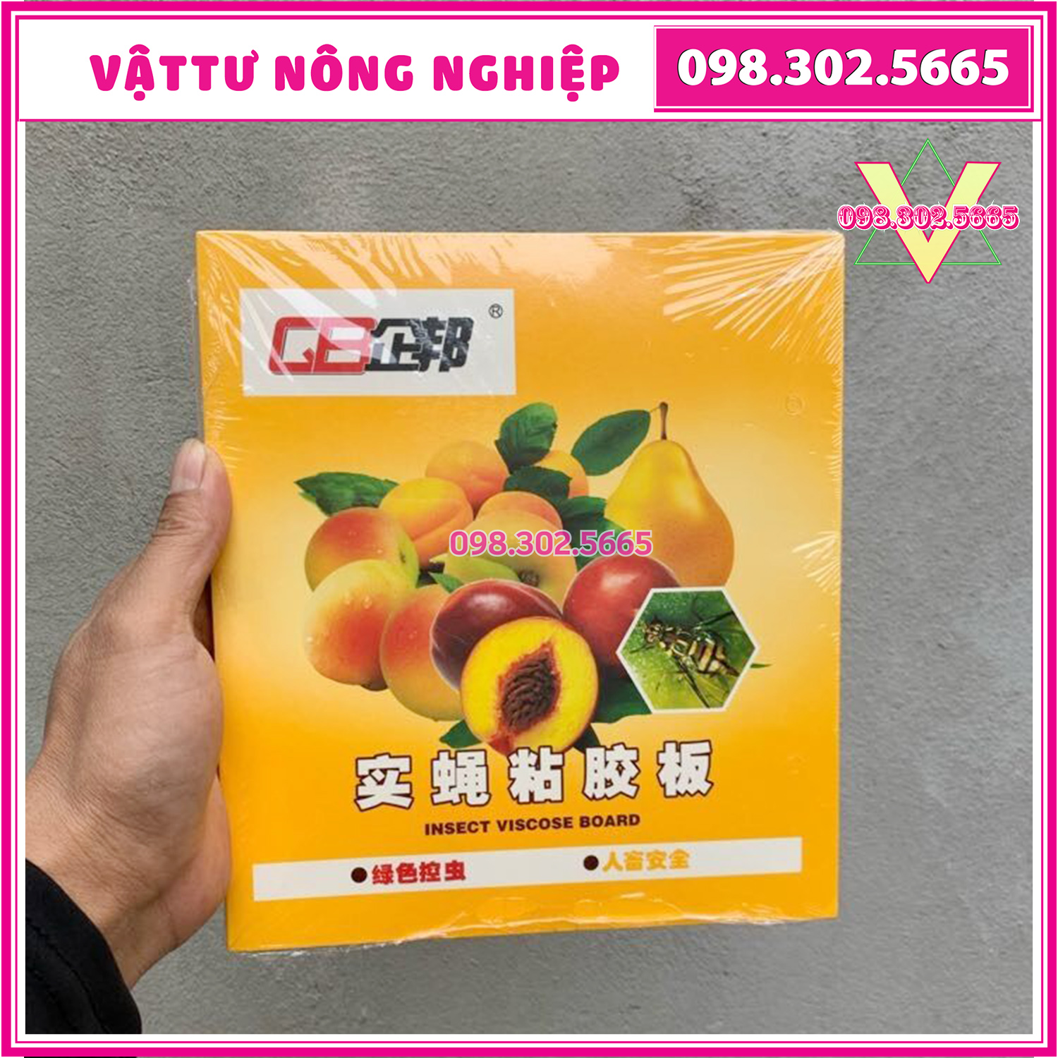 10 miếng dính bẫy côn trùng , bẫy ruồi vàng 22x40cm