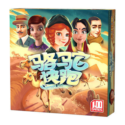 Party Board Games Camel Run Race camel up Multi
