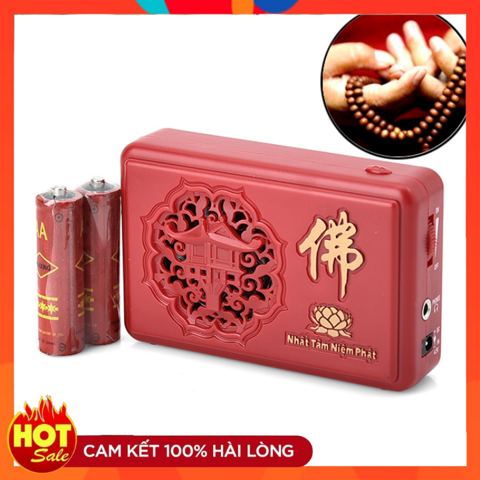 Đài niệm Phật, Máy niệm Phật 5 bài