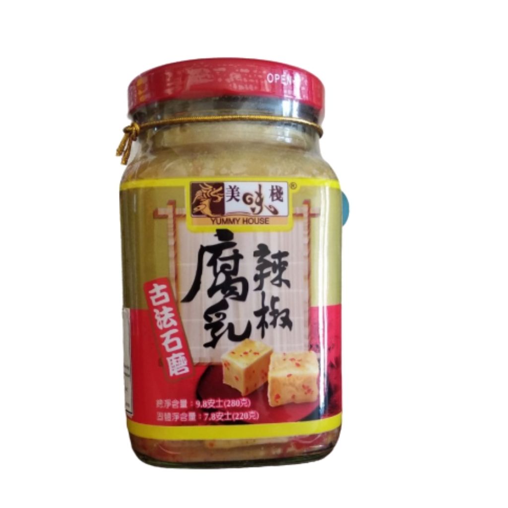 Chao trắng Yummy House 280gr/ Đậu Phụ Nhữ/ Đậu Hũ Lên Men Hong Kong