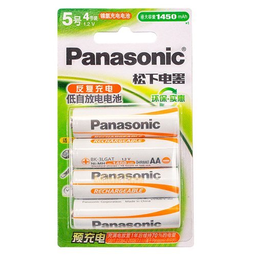 [CHÍNH HÃNG] Pin sạc panasonic AA/1.2v/1450mAh(BK-3LGAT4BCA) 4viên/vỉ - pin tiểu sạc, pin AA sạc