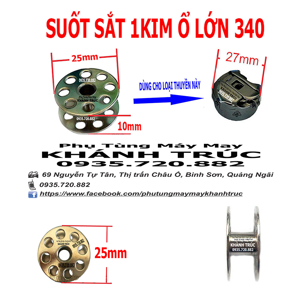 5 cái suốt SẮT 1kim ổ lớn 340 máy may công nghiệp