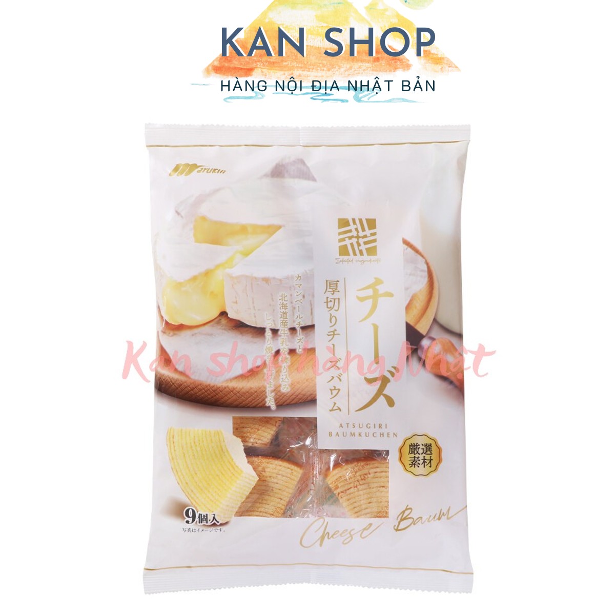 Bánh bông lan vị phô mai Baumkuchen Marukin gói 9 cái