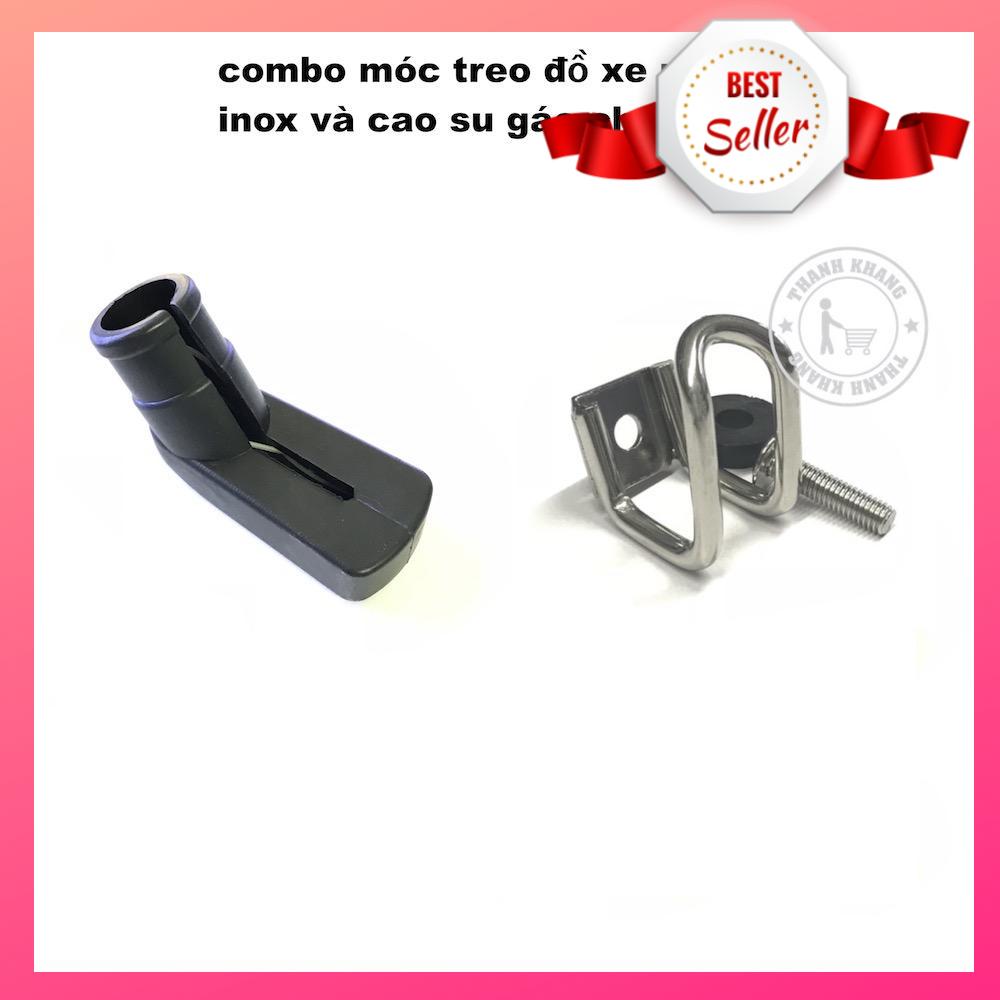 Combo Móc treo đồ xe máy inox và cao su gác chân chống xe máy thanh khang 006000597 006001271