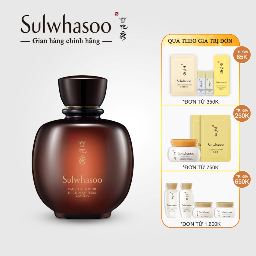 Tinh chất dưỡng tóc dầu hoa trà Sulwhasoo Camellia Hair Oil Huile De Coiffure Camelia 100ml - Tinh chất dưỡng tóc Sulwhasoo