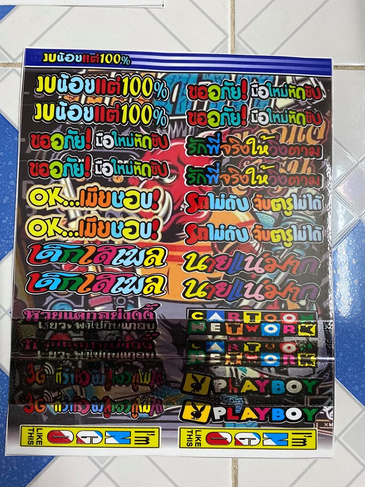 Tem logo chữ thái 100%