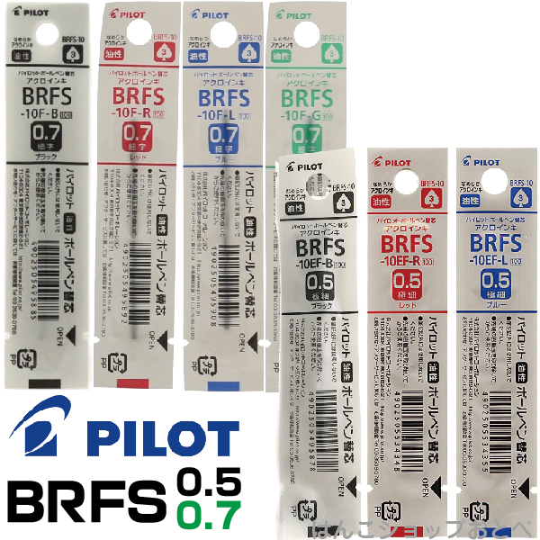 Ruột bút bi gốc dầu thay thế bút pilot brfs-10ef 0.5mm brfs-10f 0.7mm