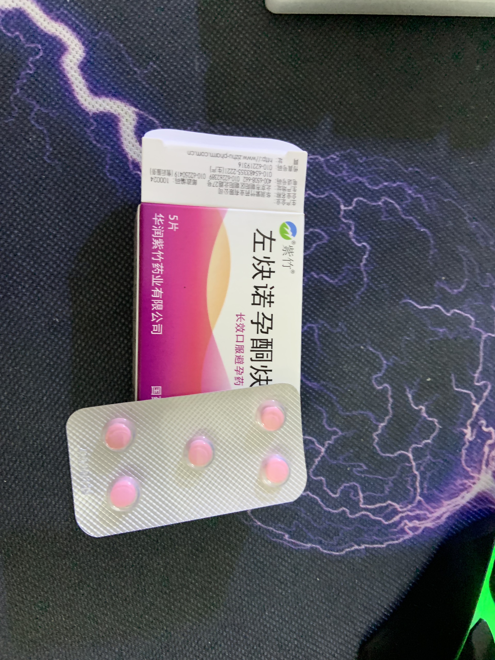 Viên nén aiyue cao cáp