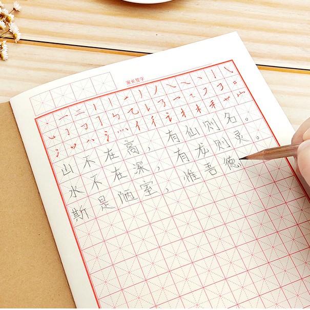 Vở Luyện Viết Chữ Hán Chiết Giang Tiền Đường Luyện Viết Tiếng Trung Nhật Hàn 4 Loại Ô Kết Hợp