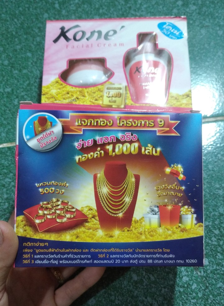 Kem kone Thái Lan mẫu mới dưỡng trắng giảm nám tàn nhang