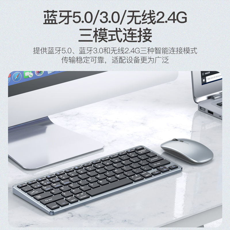 Bàn Phím Và Chuột Bluetooth Không Dây Siêu Mỏng Im Lặng Im Lặng Di Động