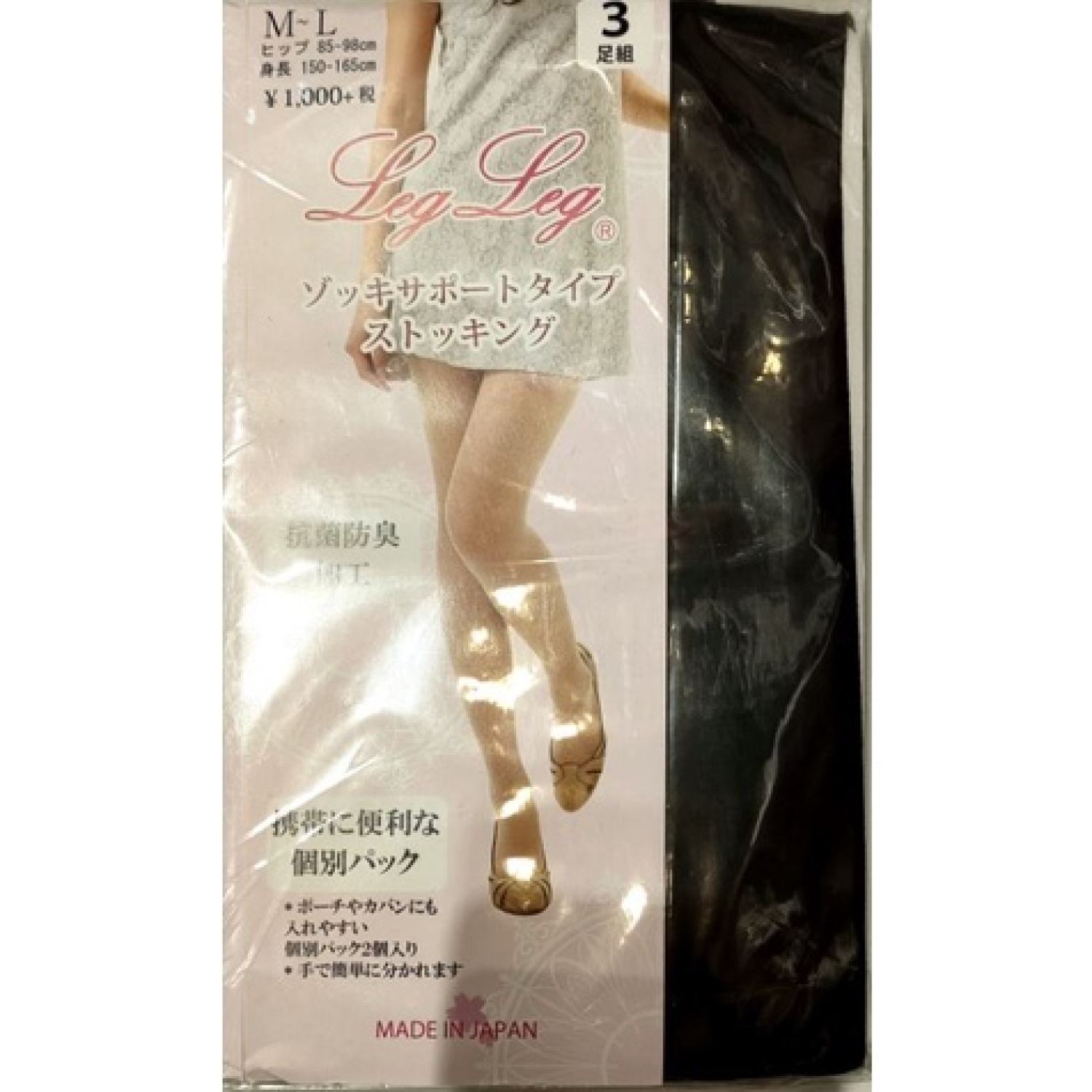 Set 3 quần tất 20d gunze sabrina nhật bản siêu dai thon gọn chân