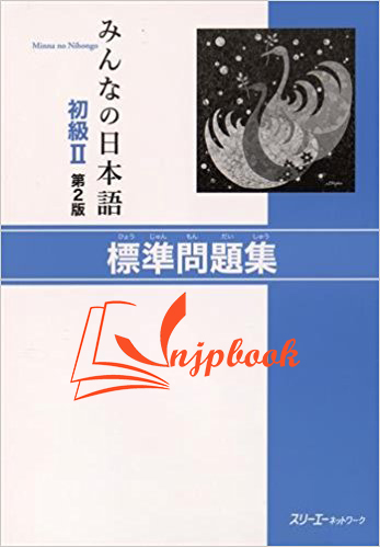 Minna no nihongo sơ cấp 2 – bài tập ngữ pháp
