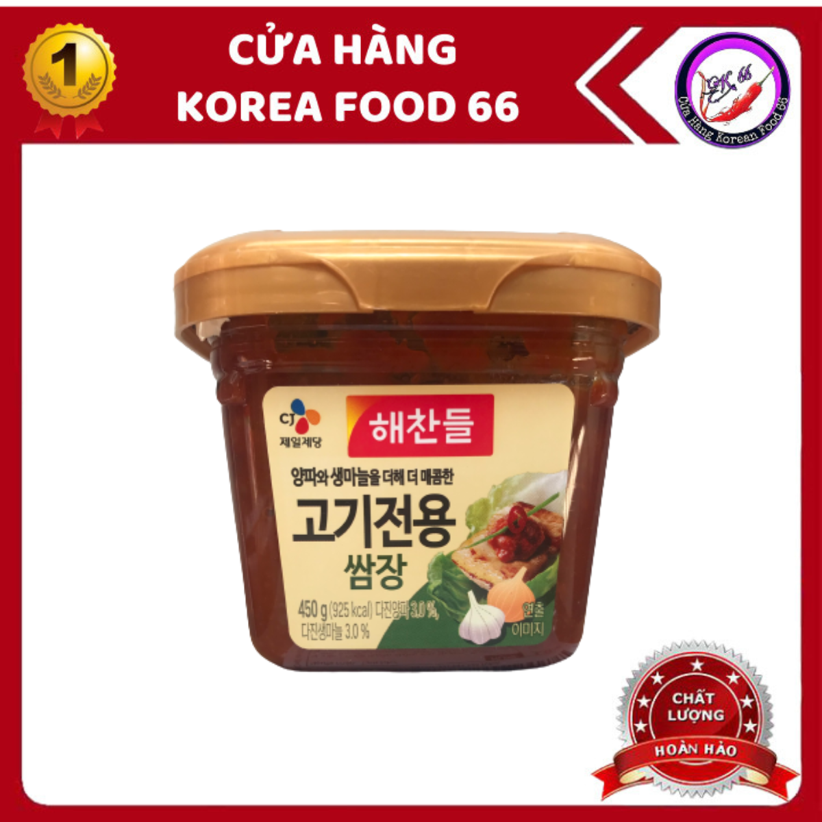 Tương chấm thịt nướng bbq 450g nhập khẩu hàn quốc dùng chấm các loại thịt nướng, hải sản...
