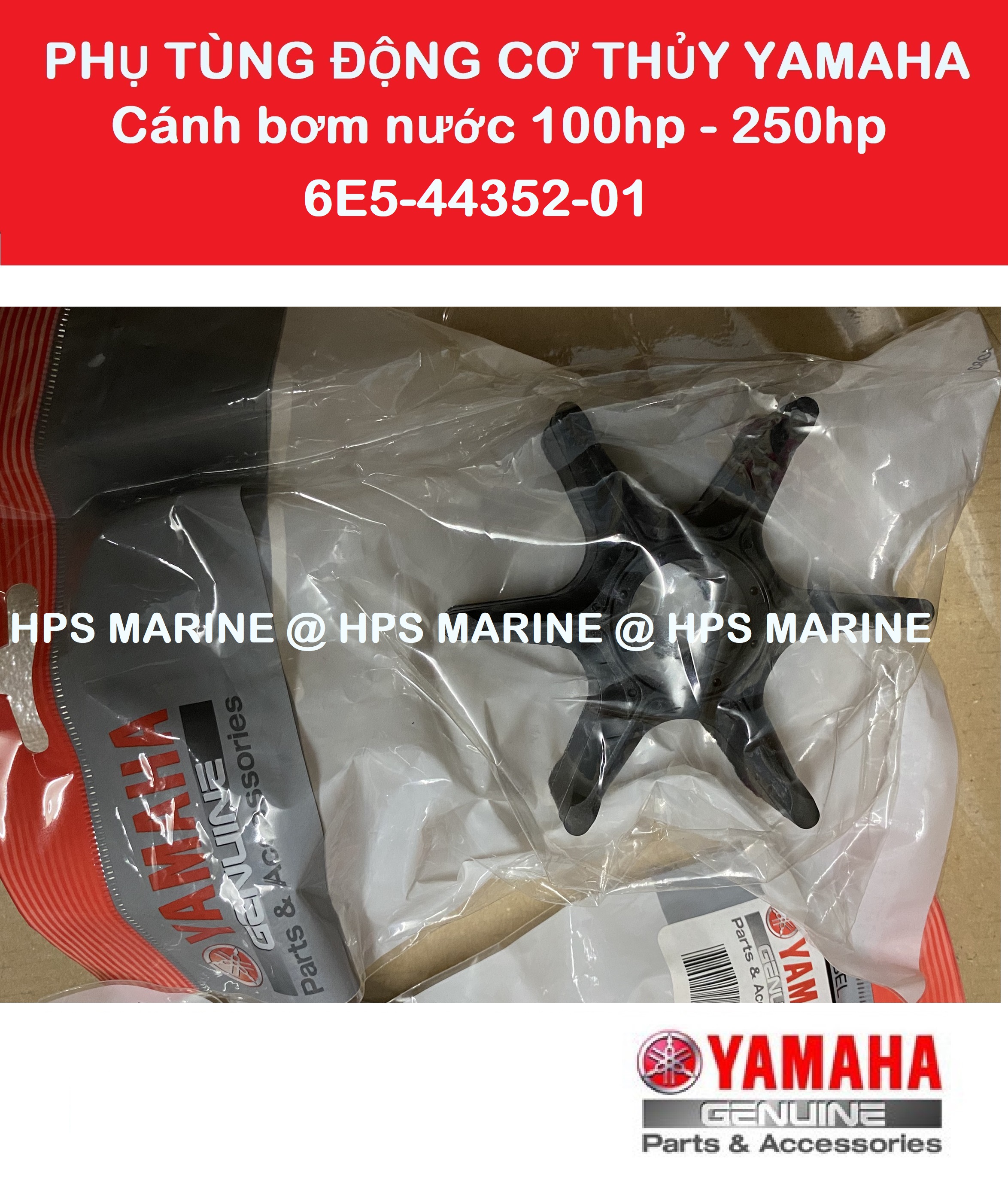 Phụ tùng động cơ thủy Yamaha, Cánh bơm nước Máy từ 100hp - 250hp (6E5-44352-01)