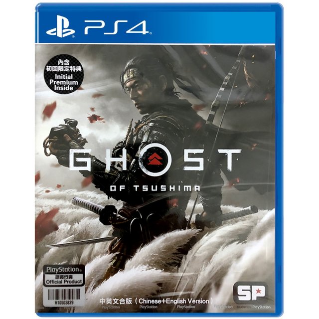 Game ps4 mới - ghost of tsushima