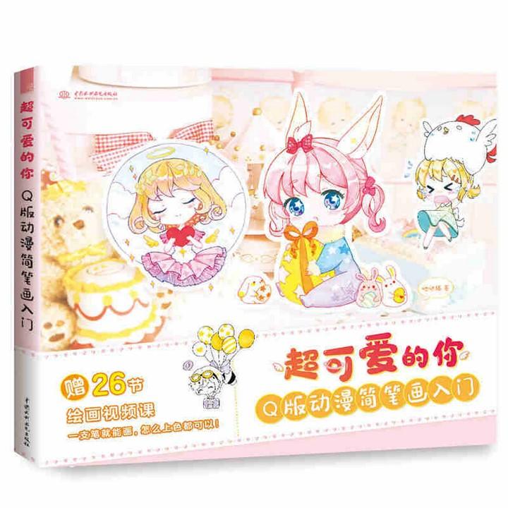 Lịch sử giá Giáo trình dạy vẽ chibi thiếu nữ ngọt ngào tóc hồng Tập Artbook  dễ thương - manga anime cập nhật 5/2023 - BeeCost